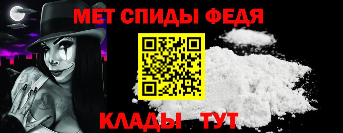 АМФЕТАМИН  Вход с VPN  АМФ  АМФ 98%  Белогорск 
