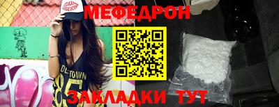 амфетамин Шахты