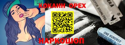 амфетамин Шахты