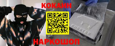 альфа пвп Шелехов