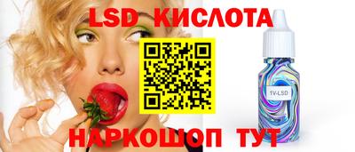 дурь Шебекино