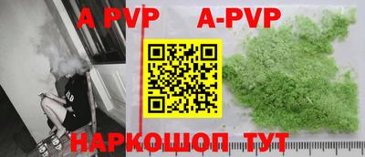 амфетамин Шахты