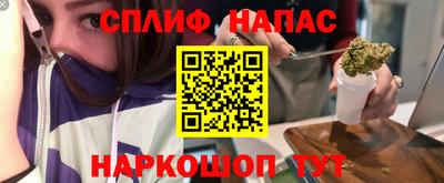 альфа пвп Шелехов
