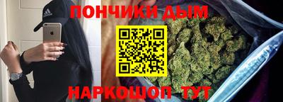 дурь Шебекино