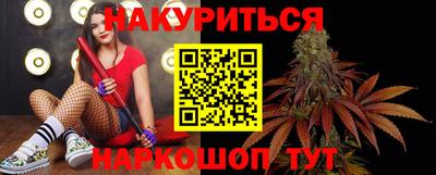 дурь Шебекино