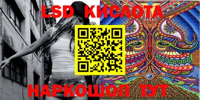 дурь Шебекино