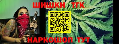 альфа пвп Шелехов