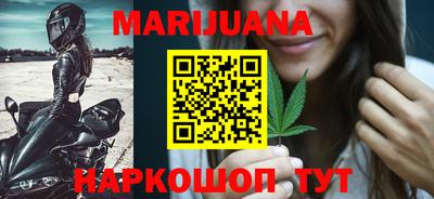 дурь Шебекино