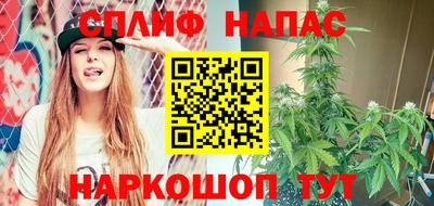 дурь Шебекино