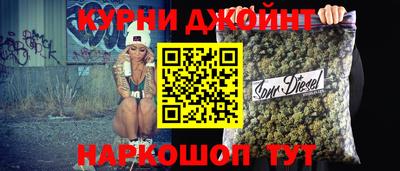 дурь Шебекино