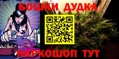 альфа пвп Шелехов