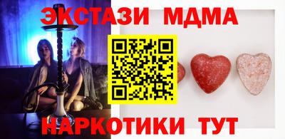 амфетамин Шахты