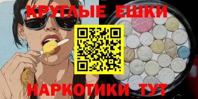 альфа пвп Шелехов