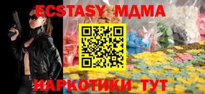 альфа пвп Шелехов
