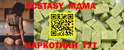 альфа пвп Шелехов