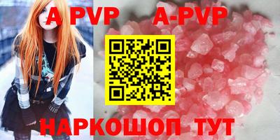 дурь Шебекино
