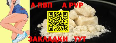 амфетамин Шахты