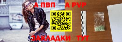 амфетамин Шахты