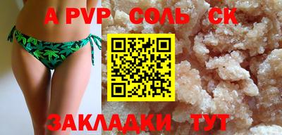 дурь Шебекино