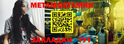 амфетамин Шахты