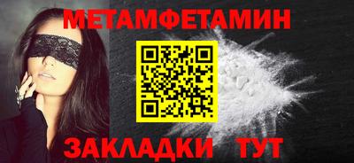 альфа пвп Шелехов