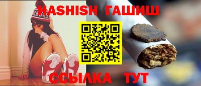 альфа пвп Шелехов