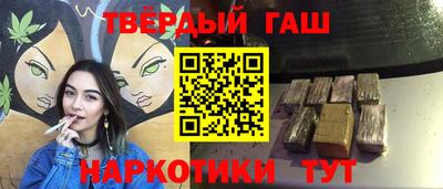 амфетамин Шахты
