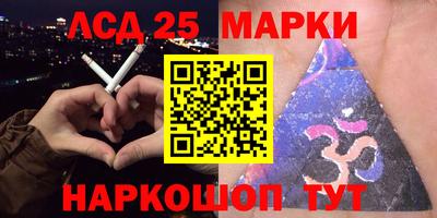 амфетамин Шахты