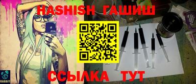 дурь Шебекино