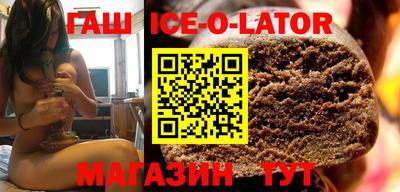 дурь Шебекино