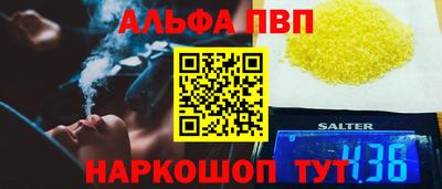 дурь Шебекино