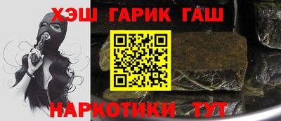 дурь Шебекино