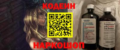 амфетамин Шахты