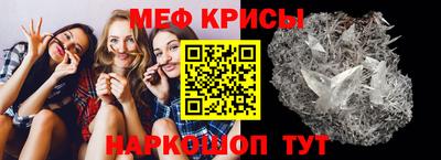 дурь Шебекино