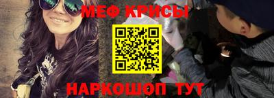 амфетамин Шахты