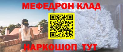 амфетамин Шахты