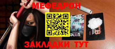 амфетамин Шахты