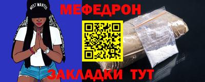 амфетамин Шахты