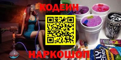 альфа пвп Шелехов