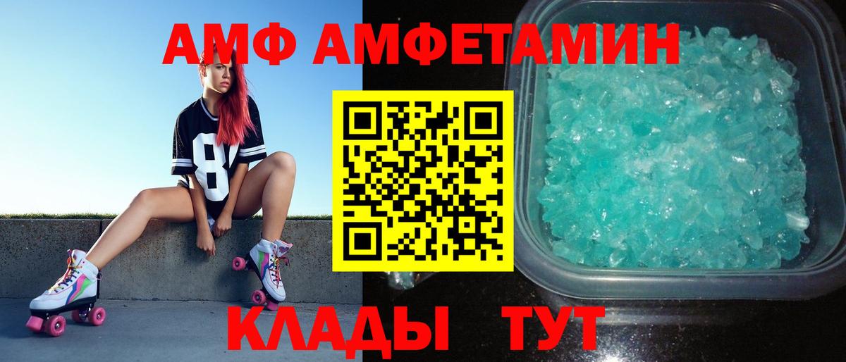 Гашиш  Белогорск  Вход с VPN  APVP СК   АМФ   Меф МЯУ МЯУ   ГАШ  Купить закладку  Конопля 