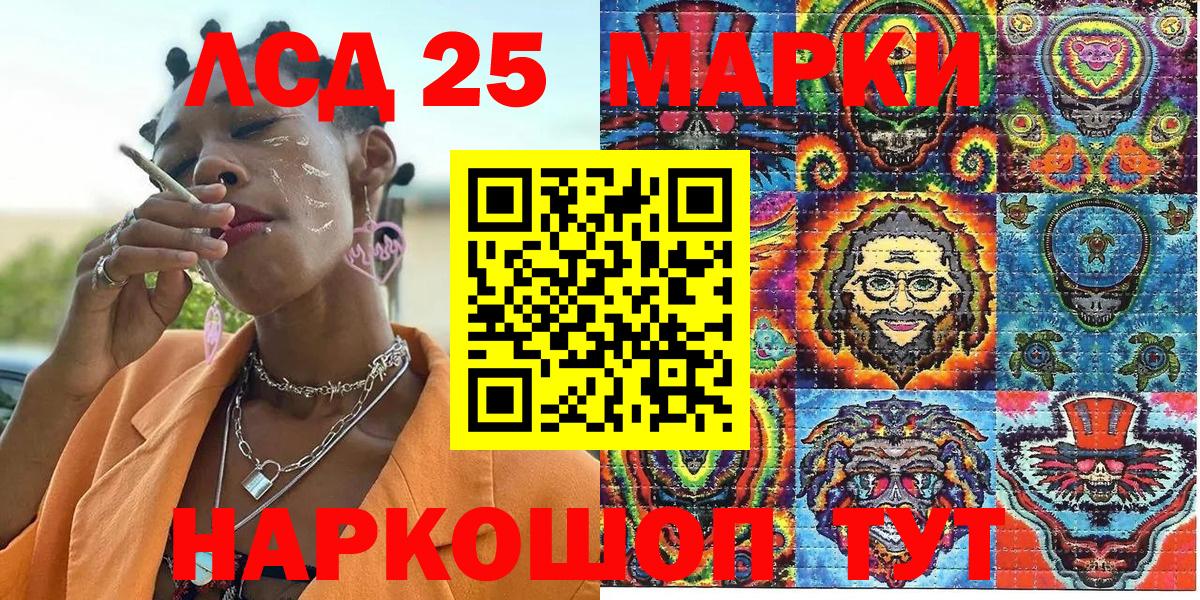 Марки N-bome 1,5мг  Наркотические марки  Белогорск  Вход с VPN 