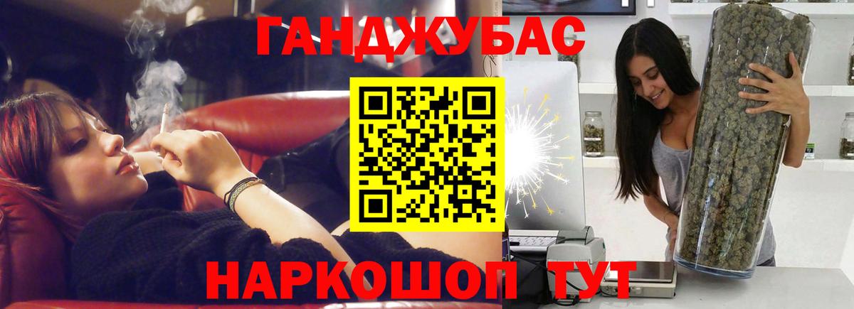 Канабис AK-47  Вход с VPN  Белогорск  Каннабис конопля  Канабис семена 